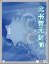花帝师「小奶狗养成」
